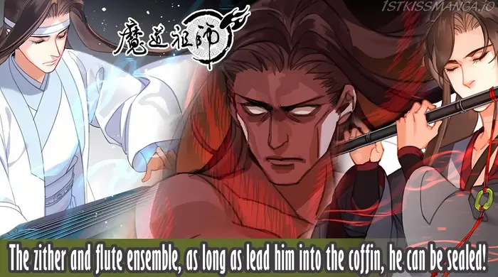 Mo Dao Zu Shi Chapter 250 image 02_optimized